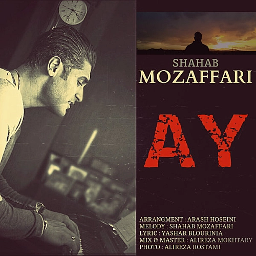 Cover artwork for Ay by Shahab Mozaffari